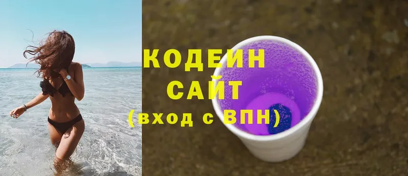 Кодеиновый сироп Lean Purple Drank  Давлеканово 