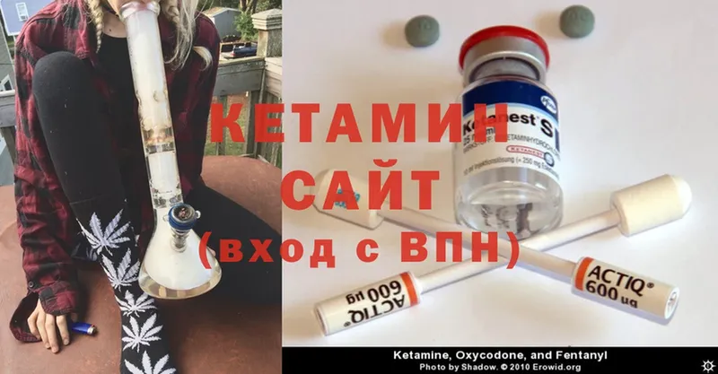 Кетамин ketamine  магазин продажи   Давлеканово 