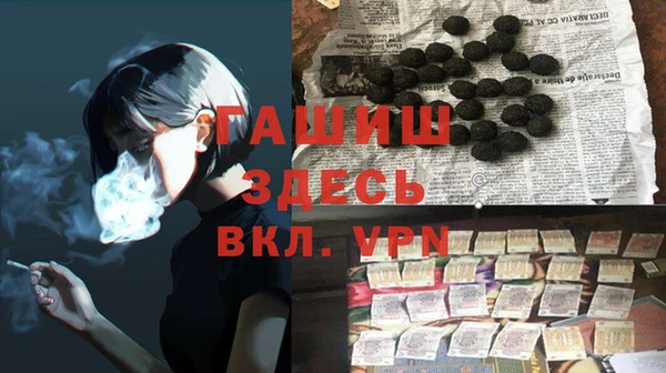 винт Верхнеуральск